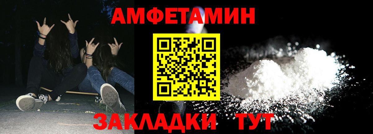 Лениногорск  Амфетамин 97%  блэк спрут вход  Вход с VPN  АМФЕТАМИН 