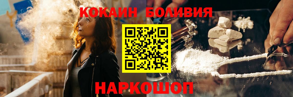 Cocaine Columbia Лениногорск