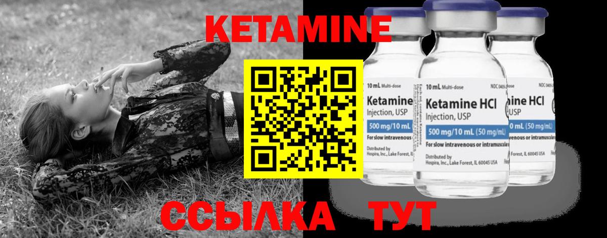 Лениногорск  Кетамин ketamine  даркнет наркотические препараты  Вход с VPN  Кетамин ketamine 
