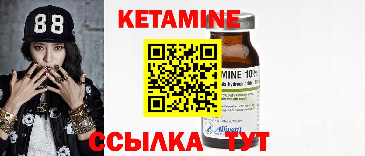 Меф кристаллы  ГАШ  Лениногорск  Вход с VPN  Каннабис 