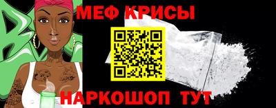 MESCALINE Канаш