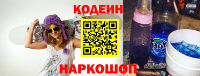 MESCALINE Камышлов