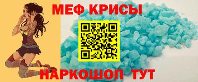 MESCALINE Канаш