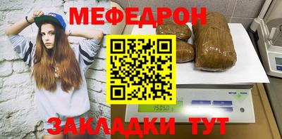 MESCALINE Камышлов