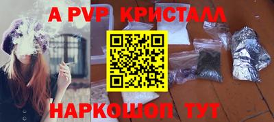 соль ск Кандалакша