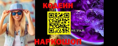 MESCALINE Камышлов