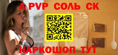 MESCALINE Камышлов