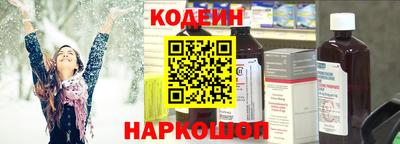 соль ск Кандалакша