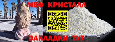 соль ск Кандалакша