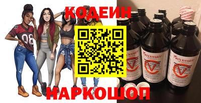 MESCALINE Камышлов