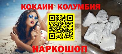 соль ск Кандалакша