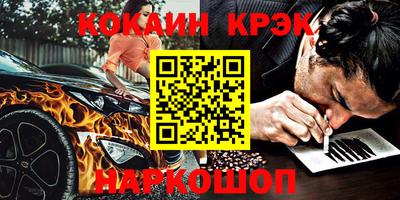 соль ск Кандалакша