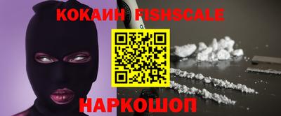 соль ск Кандалакша