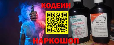 MESCALINE Канаш