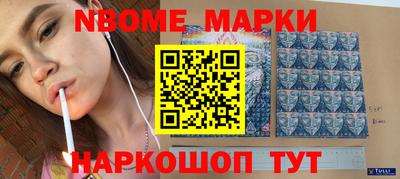 MESCALINE Камышлов
