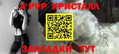 соль ск Кандалакша