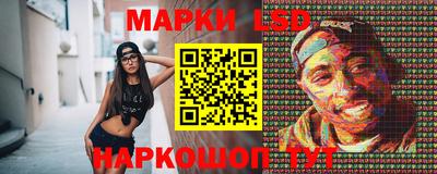 MESCALINE Канаш