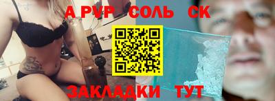 MESCALINE Камышлов