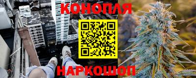 MESCALINE Канаш