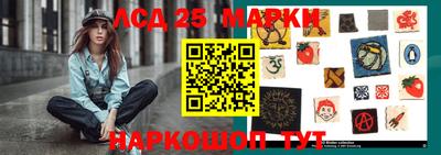 MESCALINE Камышлов