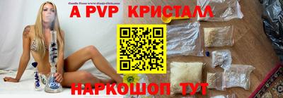 MESCALINE Камышлов