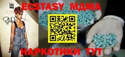 MESCALINE Камышлов