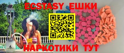 MESCALINE Канаш