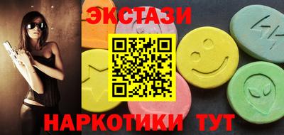 MESCALINE Камышлов