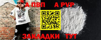 MESCALINE Канаш