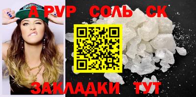 MESCALINE Камышлов
