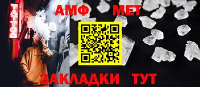 MESCALINE Канаш