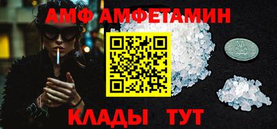 MESCALINE Камышлов