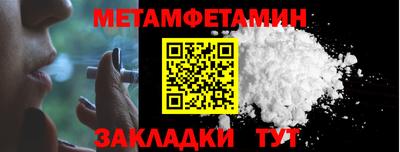 MESCALINE Камышлов