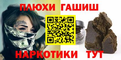 MESCALINE Камышлов