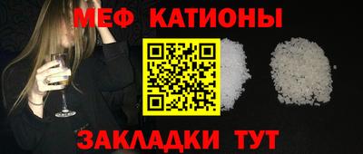 соль ск Кандалакша