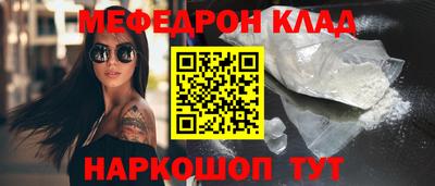 MESCALINE Камышлов