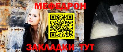 MESCALINE Камышлов