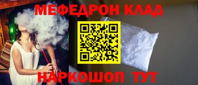 MESCALINE Канаш