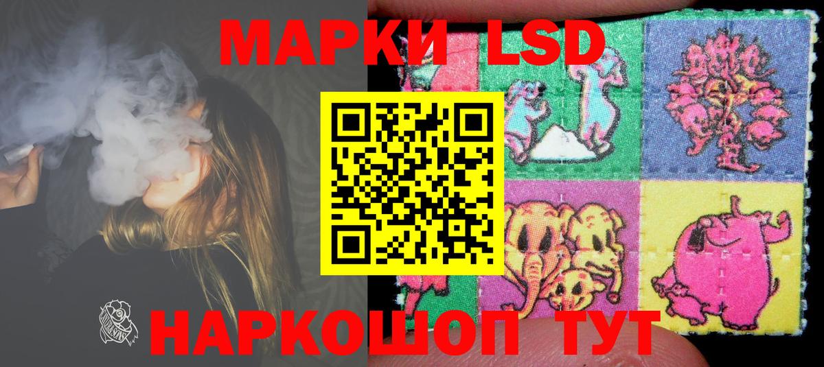 Лсд 25 экстази ecstasy Лениногорск