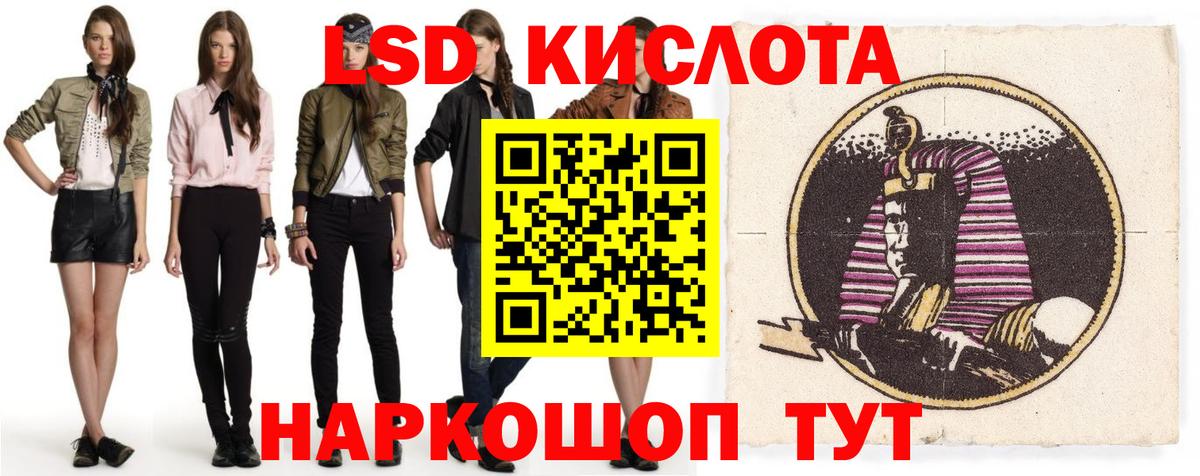 LSD-25 экстази ecstasy  Вход с VPN  MEGA вход  ЛСД экстази кислота  Лениногорск 