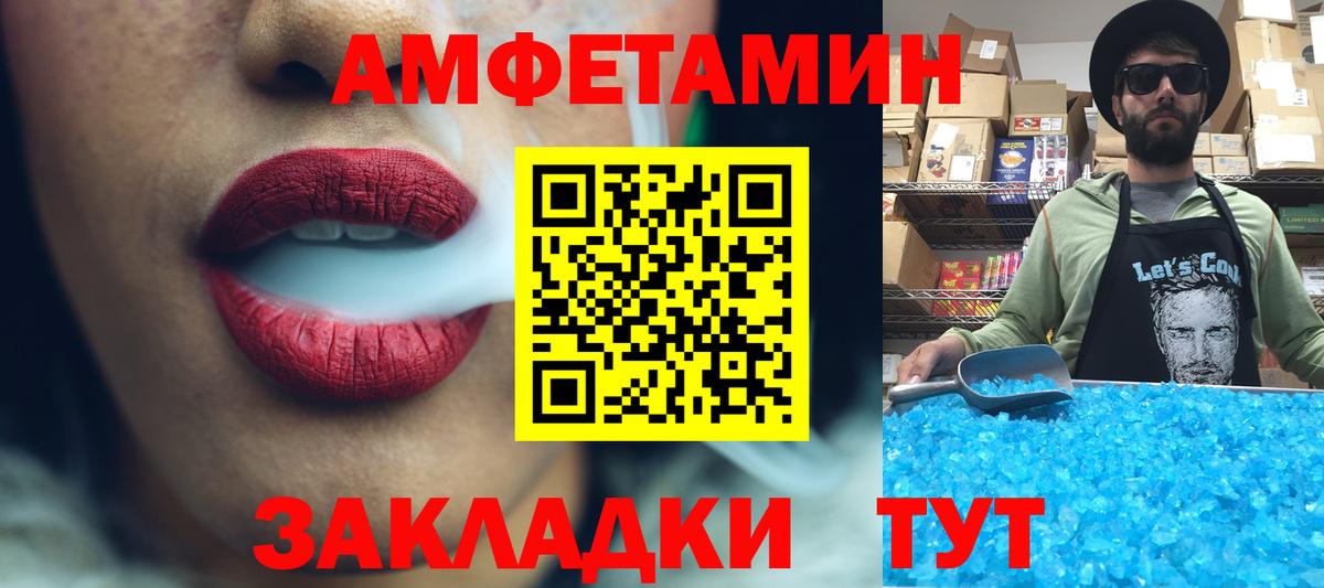 Первитин пудра  Первитин пудра  Вход с VPN  Лениногорск 