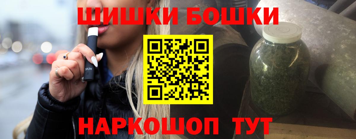 Канабис Ganja Лениногорск